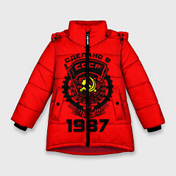 Куртка зимняя для девочки Сделано в СССР 1987, цвет: 3D-красный