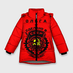 Куртка зимняя для девочки Ольга: сделано в СССР, цвет: 3D-светло-серый