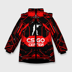Зимняя куртка для девочки CS:GO - Сергей