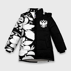 Куртка зимняя для девочки Russia: B&W Floral, цвет: 3D-светло-серый