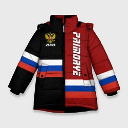 Зимняя куртка для девочки Primorye, Russia