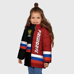 Куртка зимняя для девочки Primorye, Russia, цвет: 3D-черный — фото 2