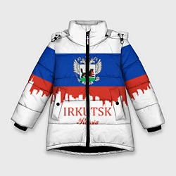 Зимняя куртка для девочки Irkutsk: Russia