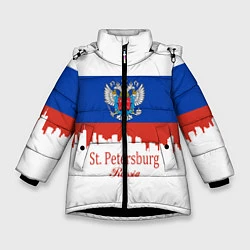 Зимняя куртка для девочки St. Petersburg: Russia