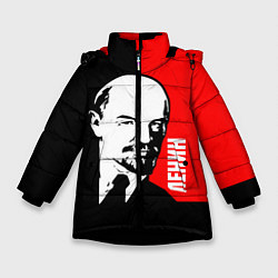 Куртка зимняя для девочки Хитрый Ленин, цвет: 3D-черный