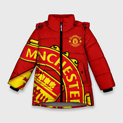 Куртка зимняя для девочки FC Man United: Red Exclusive, цвет: 3D-светло-серый