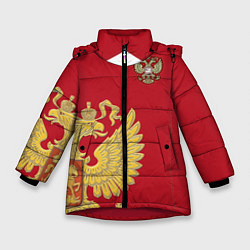 Зимняя куртка для девочки Сборная России: эксклюзив