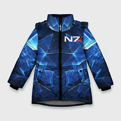 Куртка зимняя для девочки Mass Effect: Blue Armor N7, цвет: 3D-светло-серый