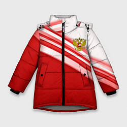 Куртка зимняя для девочки Россия: красная волна, цвет: 3D-светло-серый