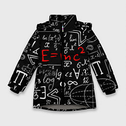 Куртка зимняя для девочки Формулы физики, цвет: 3D-светло-серый