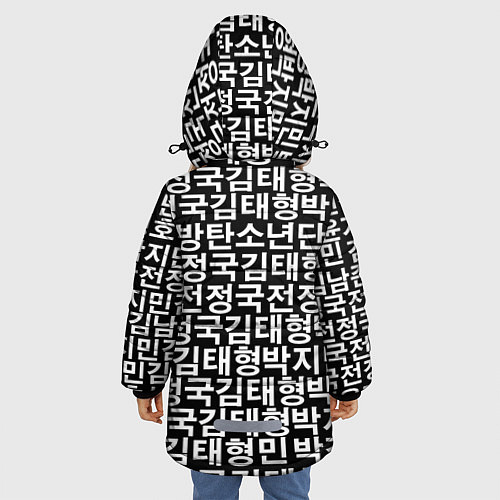 Зимняя куртка для девочки BTS Hieroglyphs / 3D-Светло-серый – фото 4