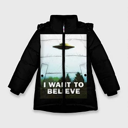 Зимняя куртка для девочки I Want To Believe