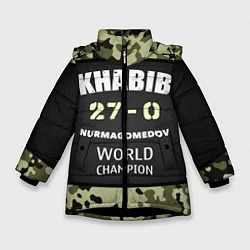 Зимняя куртка для девочки Khabib: 27 - 0