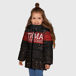 Куртка зимняя для девочки Тима Белорусских: Не Онлайн, цвет: 3D-черный — фото 2