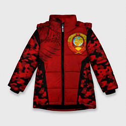 Зимняя куртка для девочки Камуфляж СССР