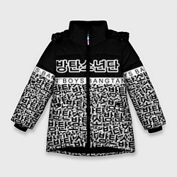 Куртка зимняя для девочки BTS: Bangtan Boys, цвет: 3D-черный