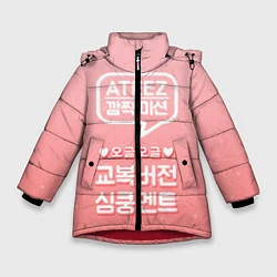 Куртка зимняя для девочки Ateez, цвет: 3D-красный