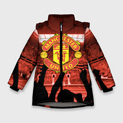 Куртка зимняя для девочки Manchester United, цвет: 3D-светло-серый