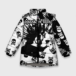 Куртка зимняя для девочки Король и Шут, цвет: 3D-светло-серый