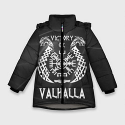 Зимняя куртка для девочки Valhalla