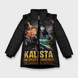 Зимняя куртка для девочки Kalista