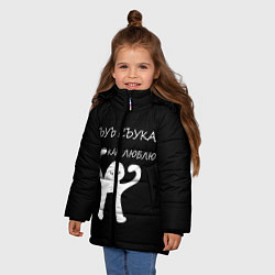 Куртка зимняя для девочки ЪУЪ, цвет: 3D-черный — фото 2