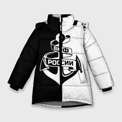 Куртка зимняя для девочки ВМФ России, цвет: 3D-светло-серый
