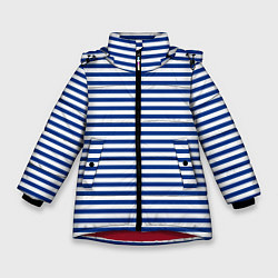 Зимняя куртка для девочки Тельняшка ВМФ