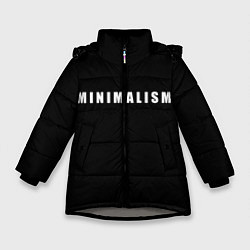 Зимняя куртка для девочки Minimalism