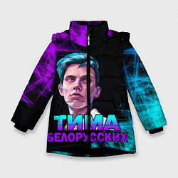 Куртка зимняя для девочки Тима Белорусских, цвет: 3D-черный