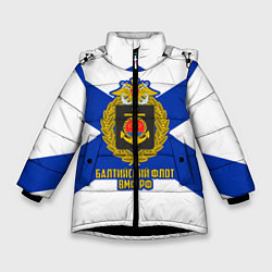 Куртка зимняя для девочки Балтийский флот ВМФ РФ, цвет: 3D-черный