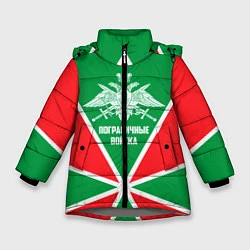 Куртка зимняя для девочки Пограничные Войска, цвет: 3D-светло-серый