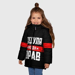 Куртка зимняя для девочки Дедуля всегда прав, цвет: 3D-черный — фото 2