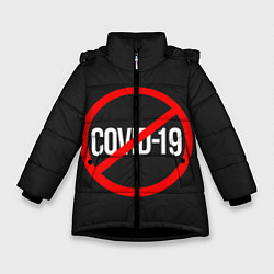 Куртка зимняя для девочки STOP COVID-19, цвет: 3D-черный
