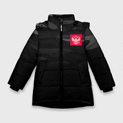 Куртка зимняя для девочки Russia - Инферно, цвет: 3D-черный