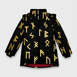 Куртка зимняя для девочки РУНЫ, цвет: 3D-красный