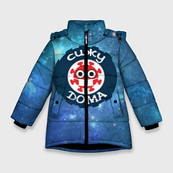 Куртка зимняя для девочки Сижу дома, цвет: 3D-черный