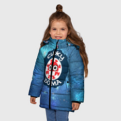 Куртка зимняя для девочки Сижу дома, цвет: 3D-черный — фото 2