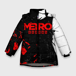 Зимняя куртка для девочки METRO EXODUS