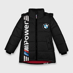 Зимняя куртка для девочки BMW CARBON