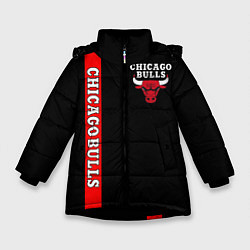 Зимняя куртка для девочки CHICAGO BULLS