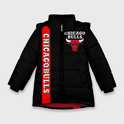 Куртка зимняя для девочки CHICAGO BULLS, цвет: 3D-красный