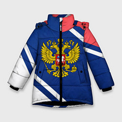 Куртка зимняя для девочки RUSSIA SPORT, цвет: 3D-черный