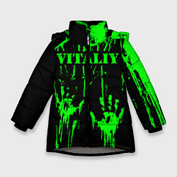 Куртка зимняя для девочки Виталий, цвет: 3D-светло-серый