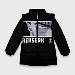 Зимняя куртка для девочки Берсерк