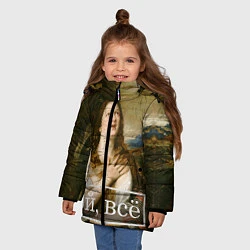 Куртка зимняя для девочки Кающаяся Мария ой, все, цвет: 3D-светло-серый — фото 2