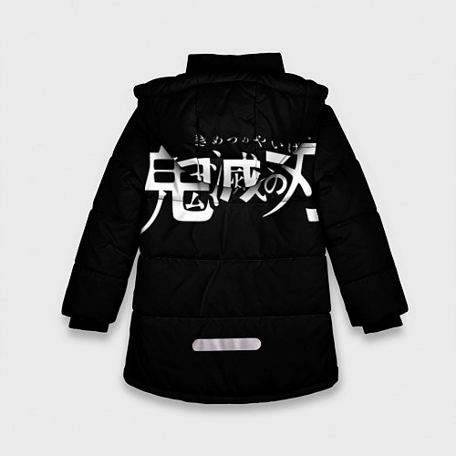 Зимняя куртка для девочки Корзинная девочка / 3D-Черный – фото 2