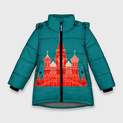 Зимняя куртка для девочки Москва