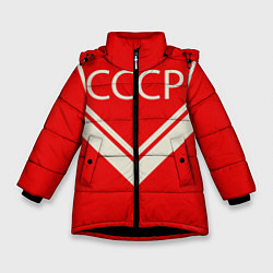 Куртка зимняя для девочки СССР хоккейная форма, цвет: 3D-черный