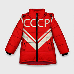 Зимняя куртка для девочки СССР хоккейная форма